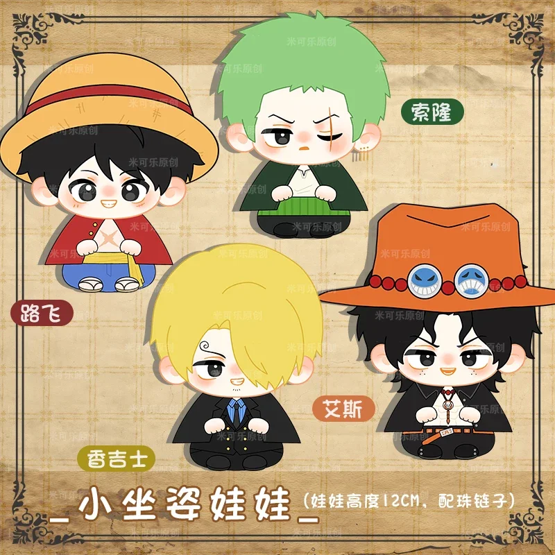 kf-S0f57c7229c254785a60378aee2940f94A kf S0f57c7229c254785a60378aee2940f94A - Anime Plush UK Store