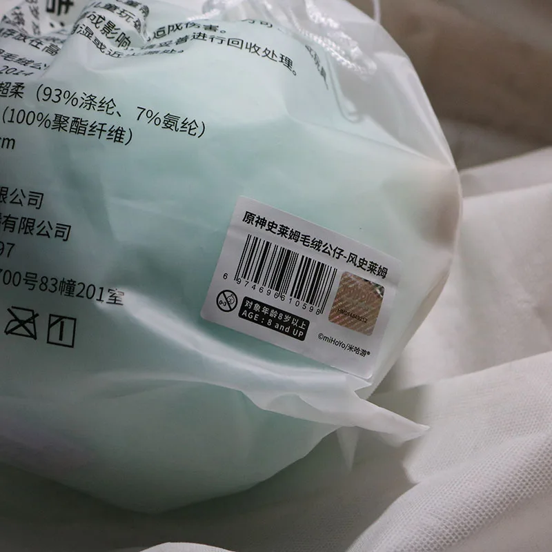 kf-S17d1455871a245c9b1ea40f1c92452c62 kf S17d1455871a245c9b1ea40f1c92452c62 - Anime Plush UK Store