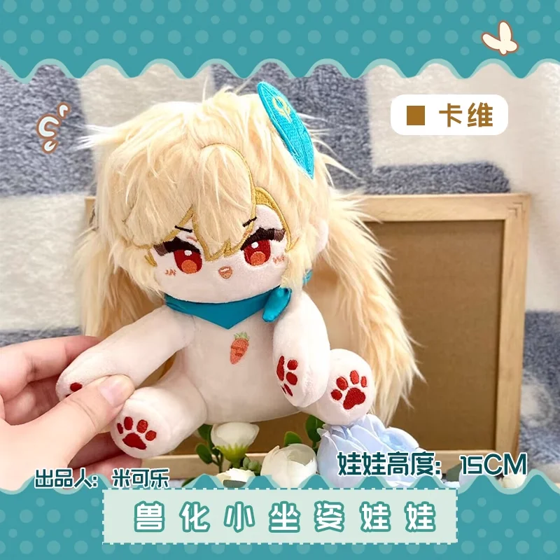 kf-S60d06b34164242cda57d52c6b65f0323K kf S60d06b34164242cda57d52c6b65f0323K - Anime Plush UK Store