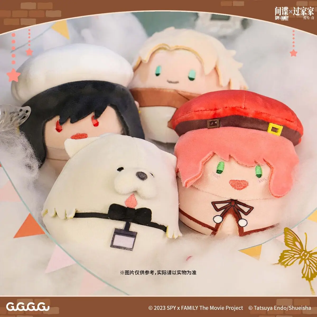 kf-S7aae8ae21f1c4340a26d07feb75a5f81t kf S7aae8ae21f1c4340a26d07feb75a5f81t - Anime Plush UK Store