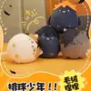 kf Sf106604015294c5195e2985bd57bd1ffE - Anime Plush UK Store